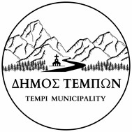 Πολιτιστικές εκδηλώσεις στο Δήμο Τεμπών